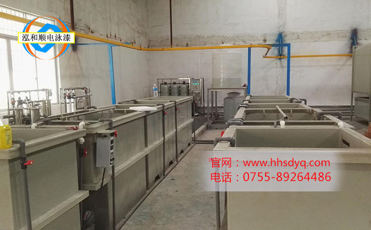 半自動電泳涂裝生產線1.jpg