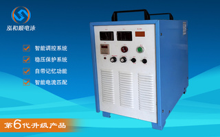 電泳涂裝設備之電泳電源的選型及特點分析