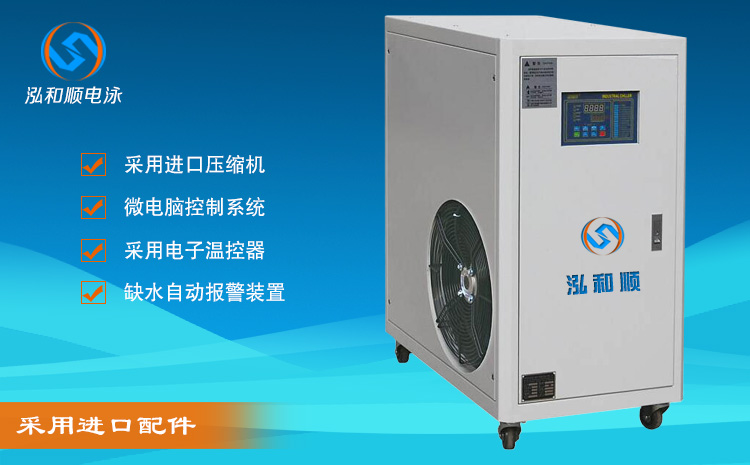 電泳槽液溫度控制設備